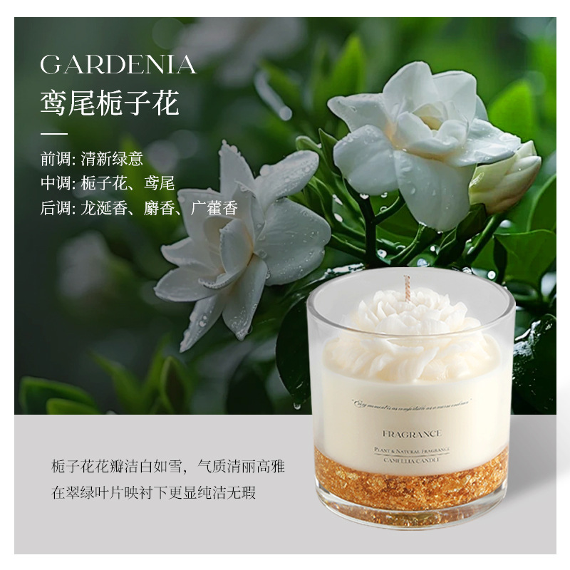 Gardenia de Luanwei