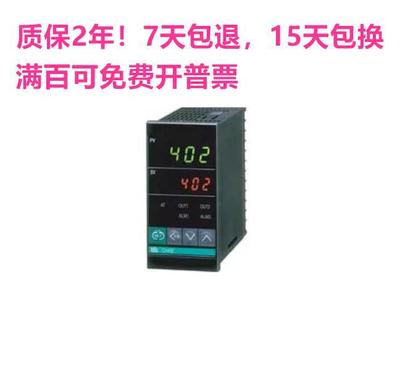 RKC CH402智能PID数显温控仪单双螺杆挤出机电子温度控制器48*96|ru