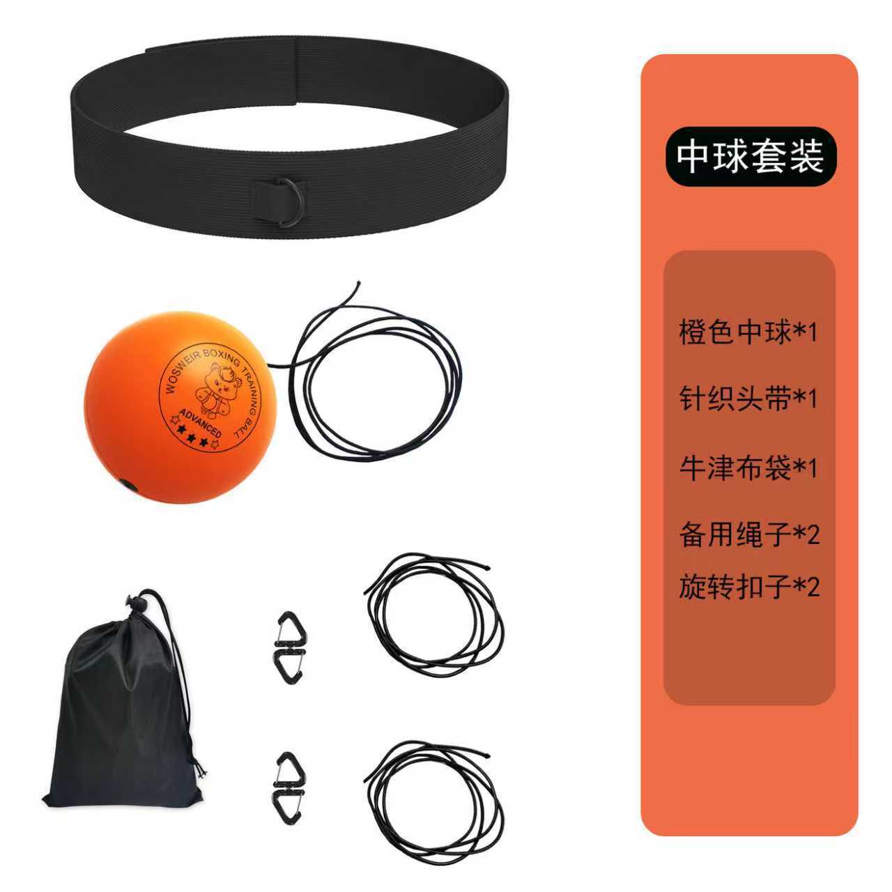 Boxeo de cabeza bola de velocidad bola de reacción bola mágica entrenamiento doméstico boxeo infantil descompresión bola PU espuma lisa