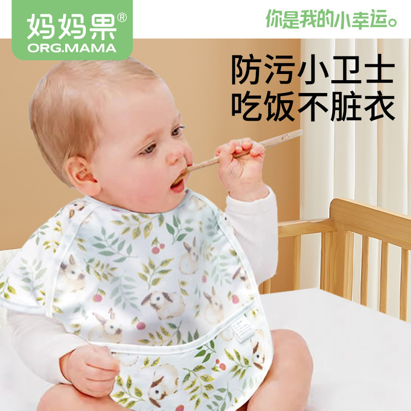 Baby Bib Supplementary Food Summer Baby Eating Thin Sleeveless Waterproof Dirty-proof Gown Children's Bib Food Bib