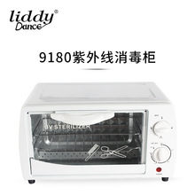 liddy9180r⾀ 8W UVֹ