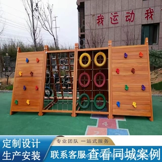 公园木制攀爬架定制景区幼儿园儿童攀爬娱乐拓展训练设备直销厂