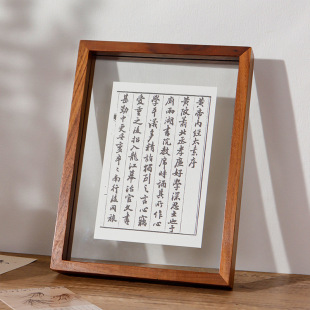 新中式实木相框黑胡桃双面透明玻璃框A4榫卯装裱书法字画框批发-阿里巴巴