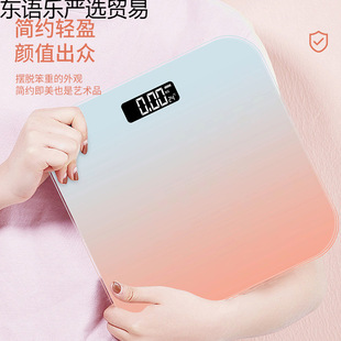New Gradient Home Smart Digital Scale Lcd Display Charging Bluetooth Body Fat Body Scale Professional Weighing and Weight Loss I
