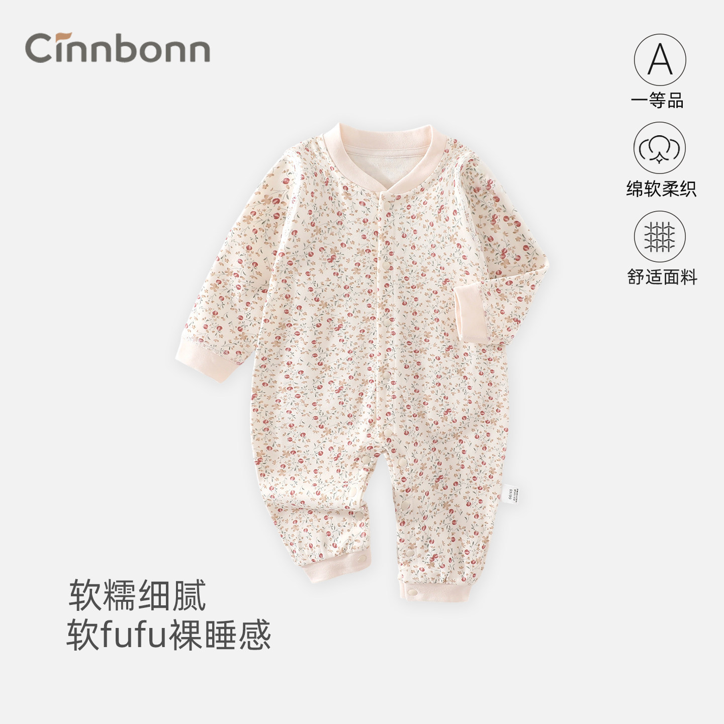 Cotton long-sleeve