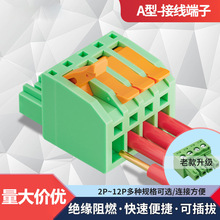 3.5/3.81mm���ʽ���ٽӾ����^PCB����ֱ������_���匧���B����