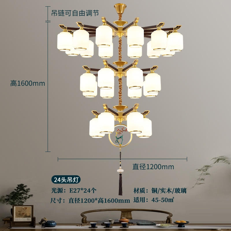 全銅シャンデリア新しい中国風のリビングルームランプハイエンドヴィラダイニングルーム寝室ホール無垢材ホーム2025新しいランプ|undefined