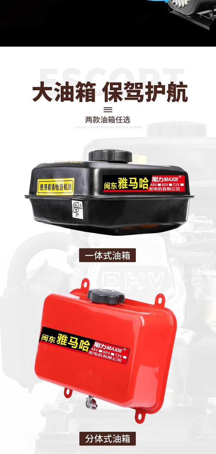 Range extender 48V for two-wheel and three-wheel cars, variable frequency 60V generator, 72V battery for extended range, wholesale direct from the factory
