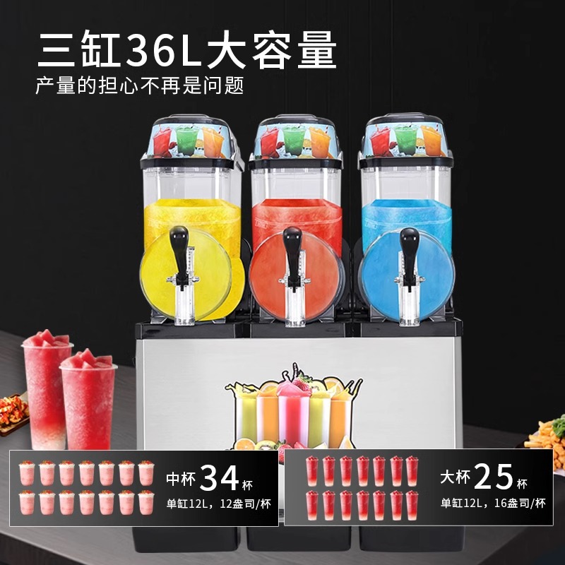 Máquina comercial de derretimiento de nieve, un solo cilindro, doble cilindro, tres cilindros, máquina automática de limo para la nieve, batido, máquina de bebidas de jugo, fabricante de Amazon