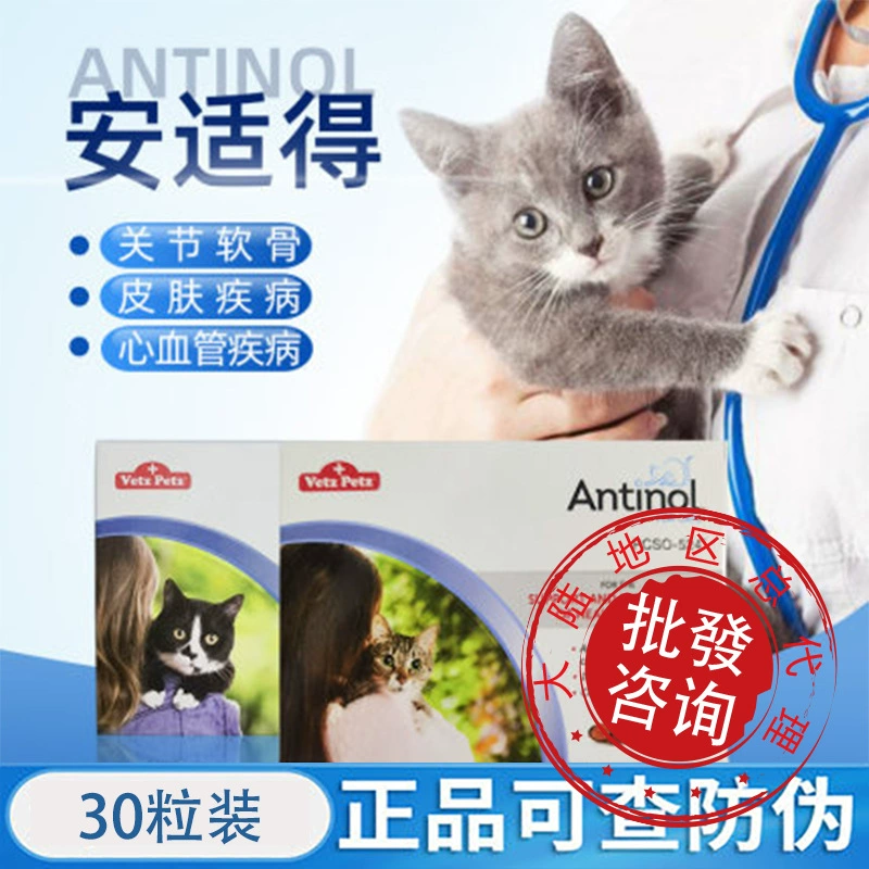 Хондроитин 30 планшетов первоначальной австралийской заботы вырождения кота Антинол Анши воспалительный васкулярный совместный
