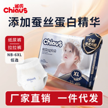 雀氏铂金装柔润金棉新生婴儿专用尿不湿宝宝透气拉拉裤纸尿裤