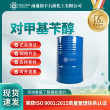 ���׻��д�589-18-4�������g�w �ЙC�ϳ�ԇ�� ���S�F؛