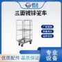 中转搬运欧式移动周转车