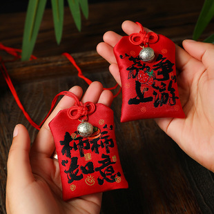Temple Scenic Spot Prayer Peace Amulet, Lucky Bag, Sachet, Empty Bag, Sachet Pendant, Gift Bag, Amulet