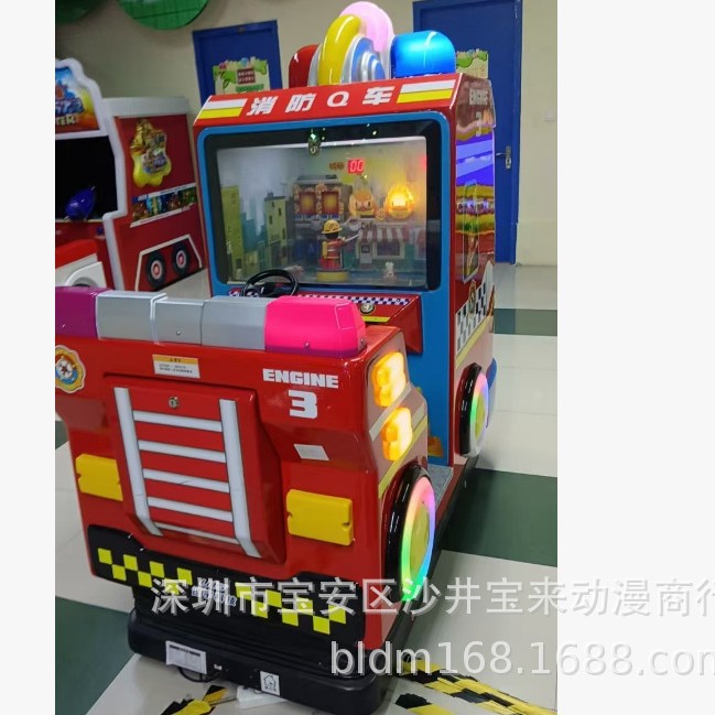 二手儿童乐园消防车游艺机电玩城投币娱乐机摇摆车摇摇车射水机