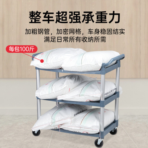 Multifunctional tray cart, dish carrier, plastic three-layer restaurant, hotel, diningware trolley, food delivery cart, clearing cart
