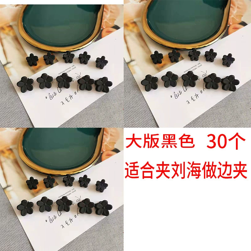 Мини-резинка для волосPrincess Hair Claw Clips, ассортимент заколок для bangs и детские стили, варианты множества наборов