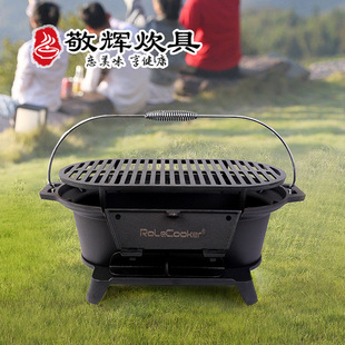American Cast Iron Outdoor Barbecue Meat Stove Household Charcoal Barbecue Stove Extra Thick Camping Picnic Courtyard Villa Balcony