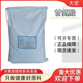 营养强化剂;增稠剂;甜味剂