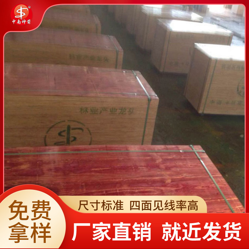 ����ģ�� �и߲㷿����ģ�� ����ƽ���⻬  ��ݸ�������