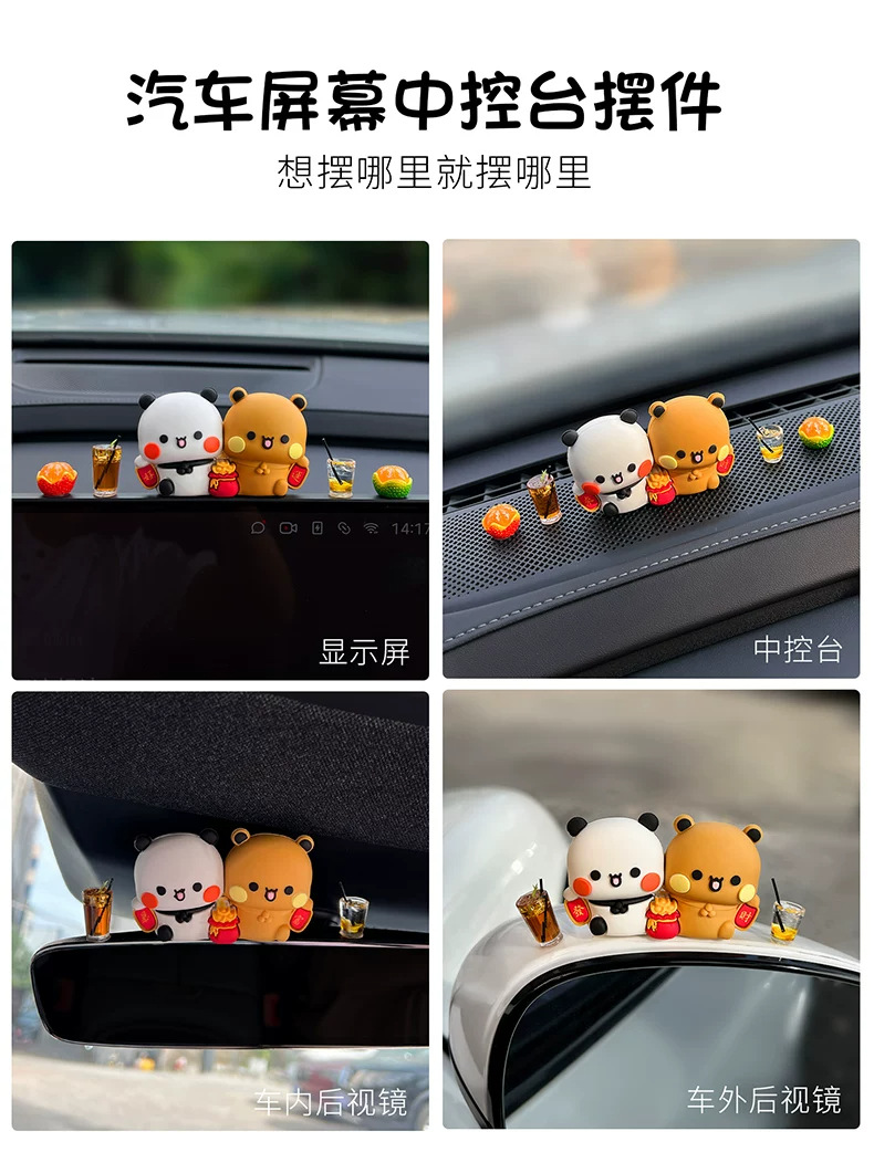 Cute and adorable couple figurines, perfect for decorating the car's center console screen or rearview mirror