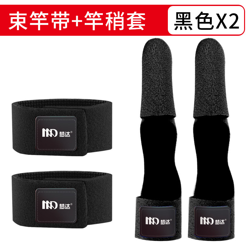 Luya Rod varilla de haz cubierta protectora con varilla vertical correa de almacenamiento varilla de haz con varilla de Velcro ligeramente de cierre Rod gota de agua bolsa de carrete de pesca