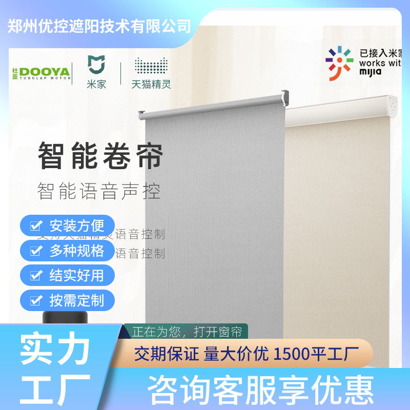 郑州定做广告卷帘遮光卷帘加厚工程卷帘定制来图定制商铺智能卷帘