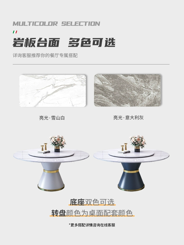 批发轻奢岩板餐桌椅组合家用小户型大理石圆桌现代简约圆形带转盘