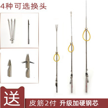 不锈钢潜水射鱼叉水下打鱼枪射鱼器鱼叉鱼镖抓鱼装备水下捕鱼鱼箭