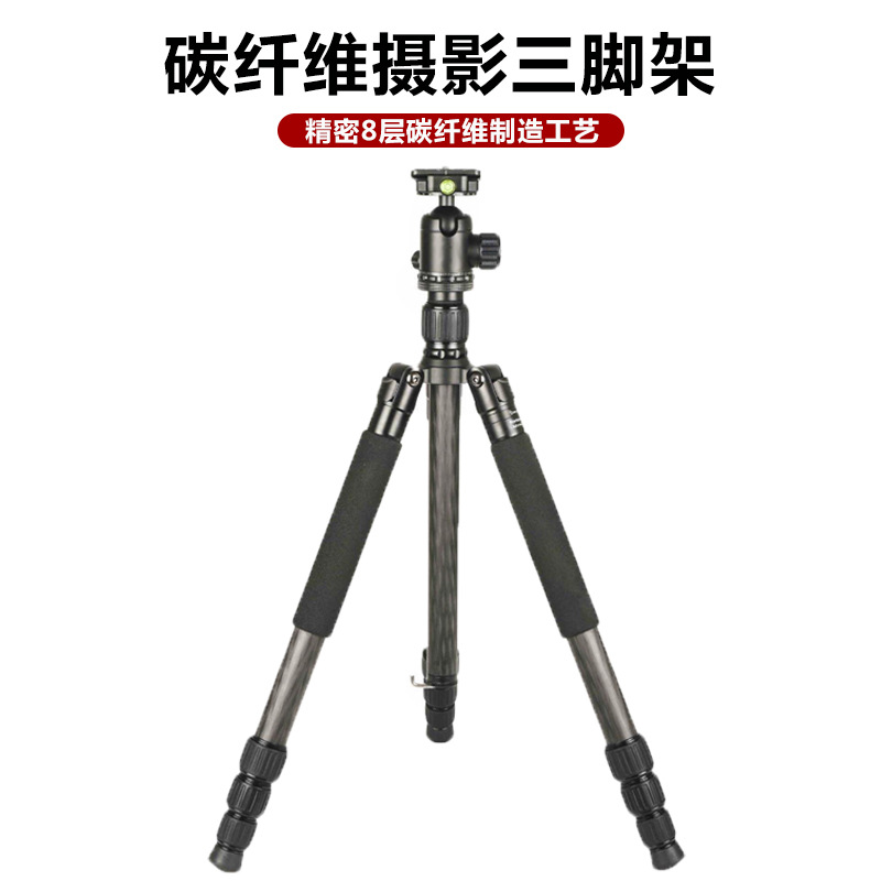 W-284 + BH20 carbon fibre tripod Yuntai suit major Portable outdoors travel Photography Camera Tripod