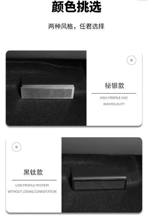 Special BYD Seal Song plus Tang Seat Dust Cover Frigate 04 Rear Air Conditioning Air Outlet Protective Cover