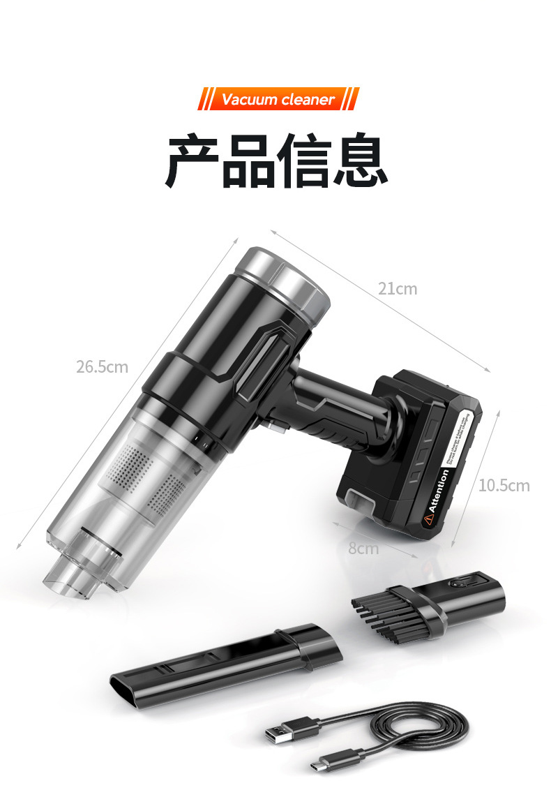 Car Vacuum Cleaner, Car Wireless Charging, Car Home High-Power Vacuum Cleaner, Portable Handheld Vacuum Cleaner