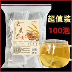 麦茶 ホテル特価卸 風味濃いめ麦茶 揚げ煎じ茶 ホテルケータリング用オリジナル麦茶 送料無料