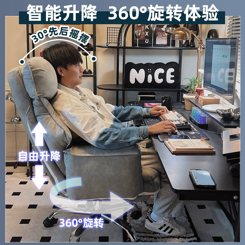 Компьютерное кресло для дома, игровое кресло для мальчиков, киберспортивное кресло, компьютерное кресло-софа для отдыха, кресло для спальни с откидной спинкой