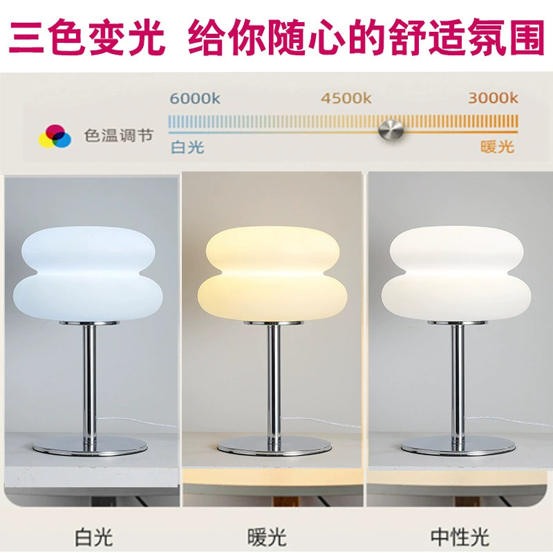 Scandinavian modern creative table lamp for bed, nail decoration, night light