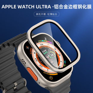 AppleWatch Ultra Tempered Film for Apple Watch Protective Shell Aluminum Alloy Frame Integrated Anti-drop Film