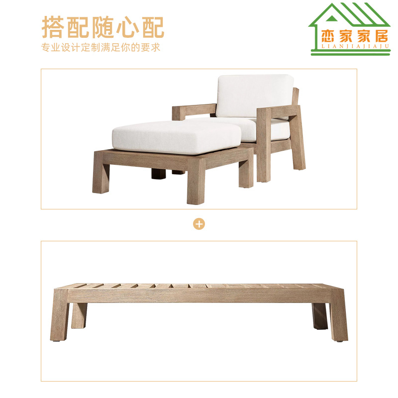 Nórdico patio al aire libre teca sofá balcón al aire libre Villa jardín muebles al aire libre ocio sofá silla de madera maciza