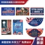 美国跨境纪念庭院旗帜