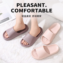 智慧足室内EVA拖鞋高级加厚防滑居家耐脏抗菌足弓支撑凉拖鞋跨境