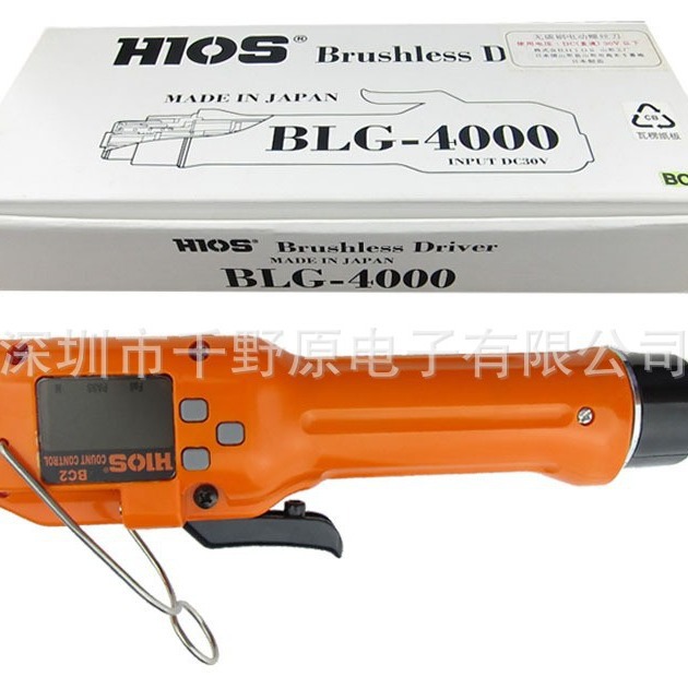 日本HIOS好握速无碳刷电动螺丝刀BLG-4000BC2数显带计数防出错