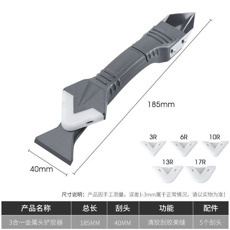 Multi-función pegamento pala 3-en-1 silicona pegamento raspador ángulo belleza costura pala cuchillo eliminación de pegamento cuchillo interior esquina pegamento raspador de goma