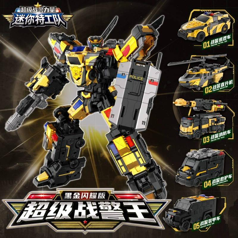 迷你特工队 7 Black and Gold Edition Shining Super Men King Mecha Toy Robot King Kong Boy Gift