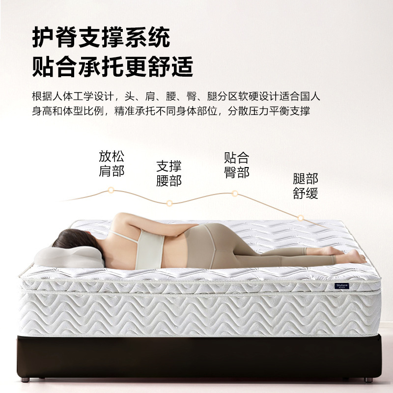五星级酒店床垫乳胶独立袋弹簧床垫席梦思记忆棉压缩卷包床垫家用|undefined