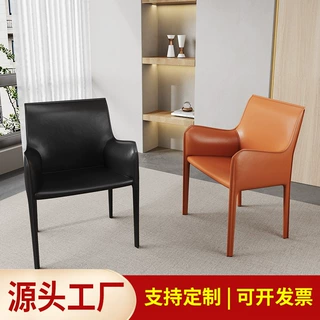 马鞍皮餐椅家用轻奢休闲椅现代简约餐厅椅子酒店靠背扶手洽谈椅