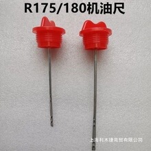 θײ͙CCͳСR165R170AR175R180C͘˳߉