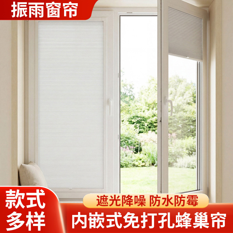 Built-in honeycomb blinds for manually operated inward-opening windows, foldable curtains, no-drill installation, sunshade, sun protection, custom honeycomb blinds Built-in honeycomb blinds for manually operated inward-opening windows, foldable curtains, no-drill installation, sunshade, sun protection, custom honeycomb blinds