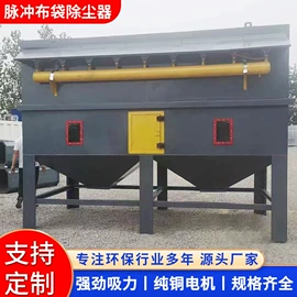 脱硫除尘设备;废气处理设备;涂装除尘设备