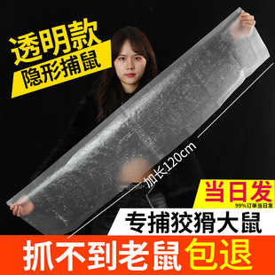 Cross-Border Strong Sticky Mouse Blanket, Extra Large Strong Adhesive Big Mouse Sticky Mouse Trap Sticky Mouse Board Magic Carpet to Catch and Kill Rats