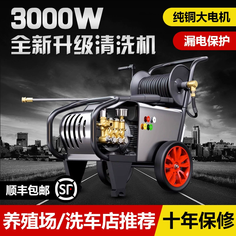 Черная кошка Автомойка 220v Коммерческая промышленная вода Сильное давление Мойка машина для мойки пола Водяной насос высокой мощности артефакт