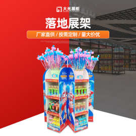 【大光促销台】供应商场超市玩具挂钩落地展架 饰品展示架 促销架